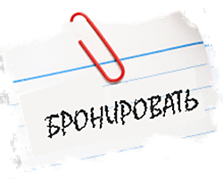 Комфорт по разумной цене